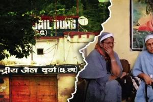 छत्तीसगढ़: धर्मांतरण के आरोप में गिरफ्तार केरल की ननें रहेंगी जेल में, सेशन कोर्ट ने कहा- NIA कोर्ट में दाखिल करें याचिका 