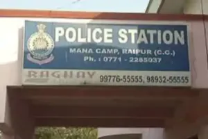 रायपुर: GPS बंद होने पर ड्राइवर की बेल्ट से जमकर पिटाई, राहुल ट्रैवल्स के ड्राइवर ने दर्ज कराई FIR, गाली गलौज का भी आरोप