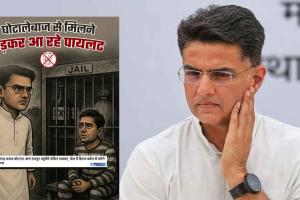 RAIPUR NEWS: सचिन पायलट का रायपुर दौरा, जेल में चैतन्य बघेल से मुलाकात, BJP ने साधा निशाना, कहा- ‘घोटालेबाज से मिलने उड़कर आ रहे…’