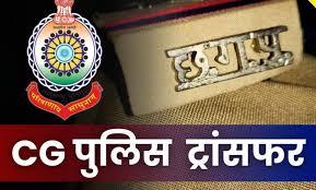 Police Transfer Breaking : थोक में बदले गए थाना प्रभारी, रायपुर पुलिस विभाग में बड़ा प्रशासनिक बदलाव, देखें लिस्ट…