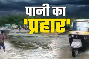भारी बारिश से जलमग्न हुआ रायपुर, कुशालपुर में चक्काजाम से 2 KM लंबा जाम, एंबुलेंस भी फंसी, पुलिस-प्रदर्शनकारियों में धक्का-मुक्की