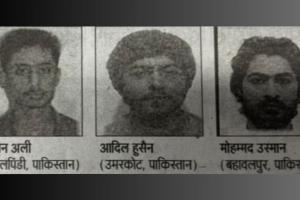 बिहार में नेपाल के रास्ते से घुसे जैश-ए-मोहम्मद के तीन पाकिस्तानी आतंकी, पुलिस ने जारी किया हाई अलर्ट