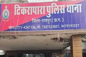 RAIPUR BREAKING: राजधानी में ड्रग्स का बड़ा खुलासा, 41 लाख की हेरोइन के साथ तीन युवक गिरफ्तार