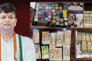 सट्टेबाज़ी से विदेश यात्राएं, मनी लॉन्ड्रिंग से लक्ज़री लाइफ: कांग्रेस विधायक वीरेंद्र पर ईडी का शिकंजा