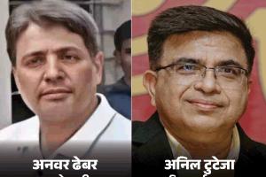 कस्टम मिलिंग घोटाले में बड़ा खुलासा: EOW ने दाखिल की 1500 पन्नों की चार्जशीट, अनवर ढेबर-टुटेजा पर शिकंजा!