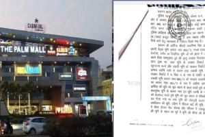 कोरबा पाम मॉल घोटाला: हाईकोर्ट ने पुलिस को फटकारा, खात्मा खारिज कर 60 दिन में मांगी अंतिम रिपोर्ट 