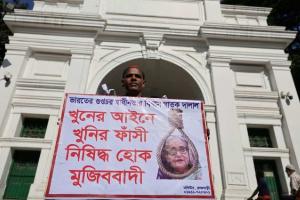 देश में हड़कंप: पूर्व पीएम शेख हसीना को मिली फांसी की सजा, कोर्ट ने हिंसा और छात्रों की हत्या में जिम्मेदार ठहराया  