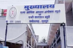 DMF और शराब घोटाले पर EOW की बड़ी कार्रवाई से भ्रष्टाचारियों में हड़कंप EOW ने बताया आज 19 ठिकानों पर हुई 