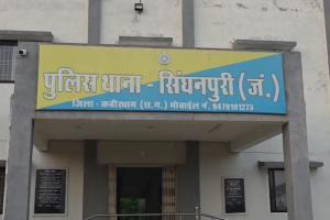 CG News कवर्धा के सिंघनपुरी थाना में हड़कंप, ड्यूटी से गायब स्टाफ, SP ने तुरंत लिया एक्शन