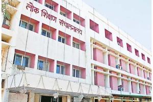 रायपुर ब्रेकिंग: लोक शिक्षण संचालनालय ने साप्ताहिक अवकाश पर लगाई रोक, इस वजह से लिए गया बड़ा फैसला