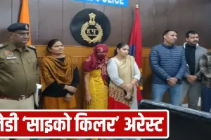 साइको किलर महिला गिरफ्तार: अपने बेटे समेत 4 मासूमों की हत्या, सुंदर बच्चे’ थे निशाने पर