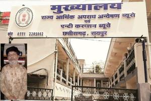 पुलिस की बड़ी कामयाबी: रायपुर में 5 साल से फरार ठग राकेश भभूतमल जैन गिरफ्तार, 50 करोड़ की ठगी का आरोप