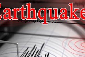 सुबह-सुबह कांपी कश्मीर घाटी: 5.3 तीव्रता के भूकंप ने बढ़ाई चिंता