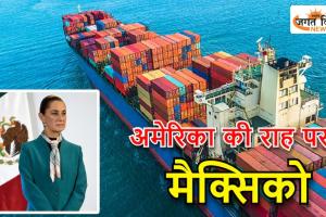 अमेरिका के बाद अब इस देश ने भारत पर लगा दिया 50 फीसदी टैरिफ, जानें कब से होगा लागू