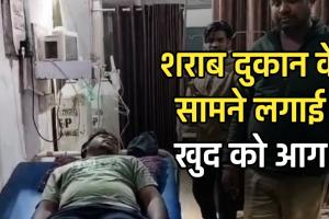 साहबों की जेब भरने के लिए कर्मचारियों की बलि ट्रांसफर की धमकी और वसूली ने किया आत्मदाह को मजबूर