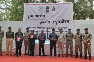 नक्सल संगठन को बड़ा झटका: 8 लाख के इनामी 4 माओवादियों ने छोड़ा हिंसा का रास्ता,  गोलापल्ली–कोंटा–किस्टाराम में थे सक्रिय