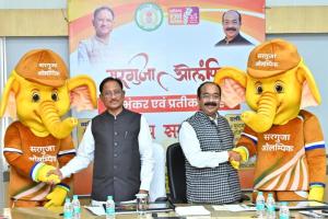 सरगुजा ओलंपिक 2026 का बिग लॉन्च: सीएम साय ने किया LOGO और शुभंकर ‘गजरु’ का अनावरण, 3.5 लाख खिलाड़ियों की ऐतिहासिक भागीदारी