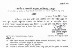 आबकारी विभाग में पोस्टिंग का बड़ा खेल: अपर आयुक्त ने विभाग सचिव को रखा अंधेरे में, सरकार ने रोकी नियुक्तियां 