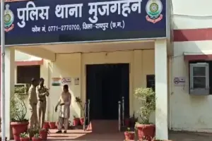 रायपुर में बिजली मीटर के नाम पर साइबर ठगी: प्रोसेसिंग फीस बताकर 1.56 लाख ट्रांसफर, ऐप डाउनलोड कर किया फ्रॉड