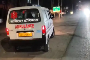 स्वास्थ्य व्यवस्था पर सवाल: गरियाबंद में ऑक्सीजन खत्म होने से एंबुलेंस में मरीज की मौत
