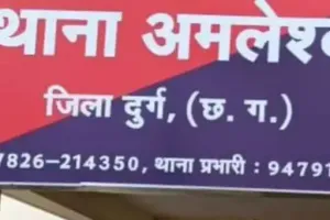 बेटे ने ही रची मां की संपत्ति लूट की साजिश! दोस्त संग मिलकर बेची जमीन, दो लोगों से लिया एडवांस, फर्जी पावर ऑफ अटॉर्नी भी बनवाई