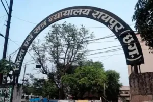 रायपुर कोर्ट में बड़ी सुरक्षा चूक: हत्या के प्रयास के आरोपी बाप-बेटे पेशी के बाद पुलिस को चकमा देकर फरार, 4 घंटे बाद दर्ज हुई FIR