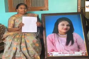 होटल में आग, 12 दिन बाद मौत: हादसा या साजिश? मां ने लगाए सनसनीखेज आरोप, जाने क्या मामला.... 