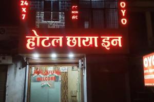 दुर्ग में होटल की आड़ में चल रहा था देह व्यापार, पुलिस की दबिश से खुला संगठित सेक्स रैकेट, संचालक समेत तीन सलाखों के पीछे