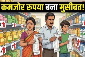 रोजमर्रा की चीजें फिर महंगी: साबुन, शैम्पू-तेल पर बढ़ा बोझ, कंपनियां बोलीं- इनपुट लागत का असर...