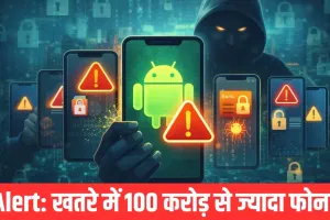 Google की चेतावनी, 100 करोड़ से ज्यादा फोन हो सकते हैं हैक, आपका फोन भी लिस्ट में तो नहीं?