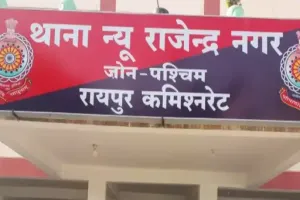 गोवा में रायपुर पुलिस की बड़ी कार्रवाई: विला से चल रहा था करोड़ों का ऑनलाइन सट्टा नेटवर्क, 4 सटोरी गिरफ्तार