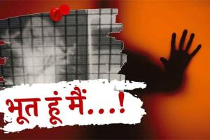 सरगुजा में श्मशान घाट से ‘रहस्यमयी आवाज’ का वीडियो वायरल: कोल माइंस एक्सटेंशन के दौरान मचा हड़कंप