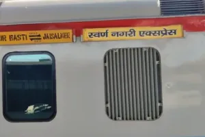 चलती ट्रेन में आग! स्वर्ण नगरी एक्सप्रेस में हड़कंप, लोको पायलट की सतर्कता से टला बड़ा रेल हादसा