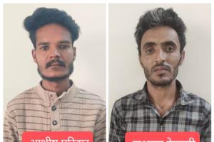 ऑपरेशन साइबर शील्ड: ऑनलाइन जॉब स्कैम के दो और सरगना राजस्थान से गिरफ्तार, लाखों की ठगी का खुलासा