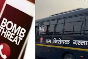 School Bomb Threat News: बोर्ड परीक्षाओं के बीच राजधानी के 3 स्कूलों को बम से उड़ाने की धमकी, सुरक्षा एजेंसियां हाई अलर्ट पर