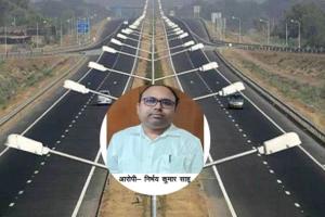 EOW की बड़ी कार्रवाई: फरार SDO गिरफ्तार, भारतमाला घोटाले की खुलेंगी परतें 