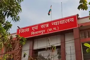 बिलासपुर कोर्ट को फिर E-Mail से धमकी, मची अफरा-तफरी, आखिर कौन है मास्टरमाइंड?  