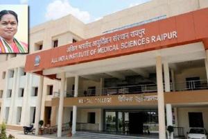 CG Health Alert: इलाज के लिए तरस रहे मरीज! सांसद ने संसद में खोली AIIMS रायपुर की पोल