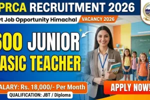 JBT Recruitment 2026: 600 पदों पर भर्ती, योग्यता और उम्र सीमा जानें 