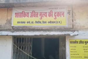 कवर्धा में सरकारी राशन दुकान में चोरी: ताला तोड़कर 26 क्विंटल चावल और इलेक्ट्रॉनिक कांटा ले गए बदमाश