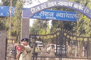 CG Breaking: छत्तीसगढ़ में फिर बम धमकी से हड़कंप, कोर्ट परिसर में बम स्क्वॉड की जांच जारी