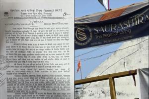 भूतहा' इंजीनियर ने पास कर दिया 90 फ्लैट का नक्शा! बिलासपुर में अनंत रियाल्टी का बड़ा 'खेला', 4 फ्लोर की मांगी थी परमिशन, अफसरों ने दे दी 6 की छूट