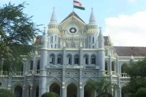 बिना जांच रिपोर्ट देखे फैसला पड़ा भारी! हाईकोर्ट ने कलेक्टर पर लगाया 50 हजार का जुर्माना, आदेश भी रद्द