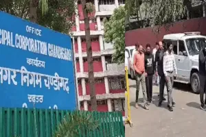 116 करोड़ से अधिक का महाघोटाला! चंडीगढ़ में फर्जी FD, शेल कंपनियों और बड़े अफसरों की मिलीभगत का खुलासा, 600 पन्नों की रिपोर्ट से मचा हड़कंप