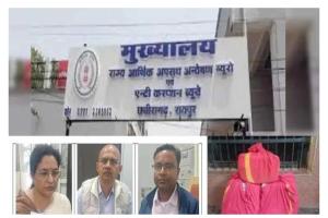 छत्तीसगढ़: फर्जी दस्तावेजों से सरकारी खजाने पर डाका, 57 हजार का सिस्टम 1.26 लाख में बेचा, तीन आरोपी शिकंजे में