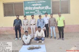 गरियाबंद में तेंदुए की खाल के साथ दो तस्कर गिरफ्तार, अंतरराज्यीय गिरोह का खुलासा