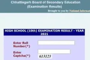 CGBSE Result 2026: कल दोपहर 2:30 बजे आएंगे 10वीं-12वीं के नतीजे, 5.66 लाख छात्रों का इंतजार होगा खत्म