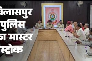 बिलासपुर पुलिस का मास्टरस्ट्रोक अब रिटायर अफसर और जवान रोकेंगे नशा और साइबर क्राइम