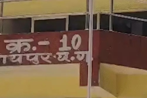 रायपुर निगम में 100 एकड़ जमीन की फाइल गायब: जोन-10 से उठी बड़ी गड़बड़ी की बू, बिल्डरों को फायदा पहुंचाने की आशंका