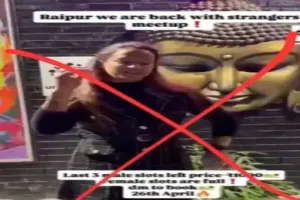 रायपुर में ‘Stranger Meetup Party’ को लेकर बवाल: कैफे ने रद्द की बुकिंग, सोशल मीडिया पर वायरल इनविटेशन, बजरंग दल ने दी आंदोलन की चेतावनी